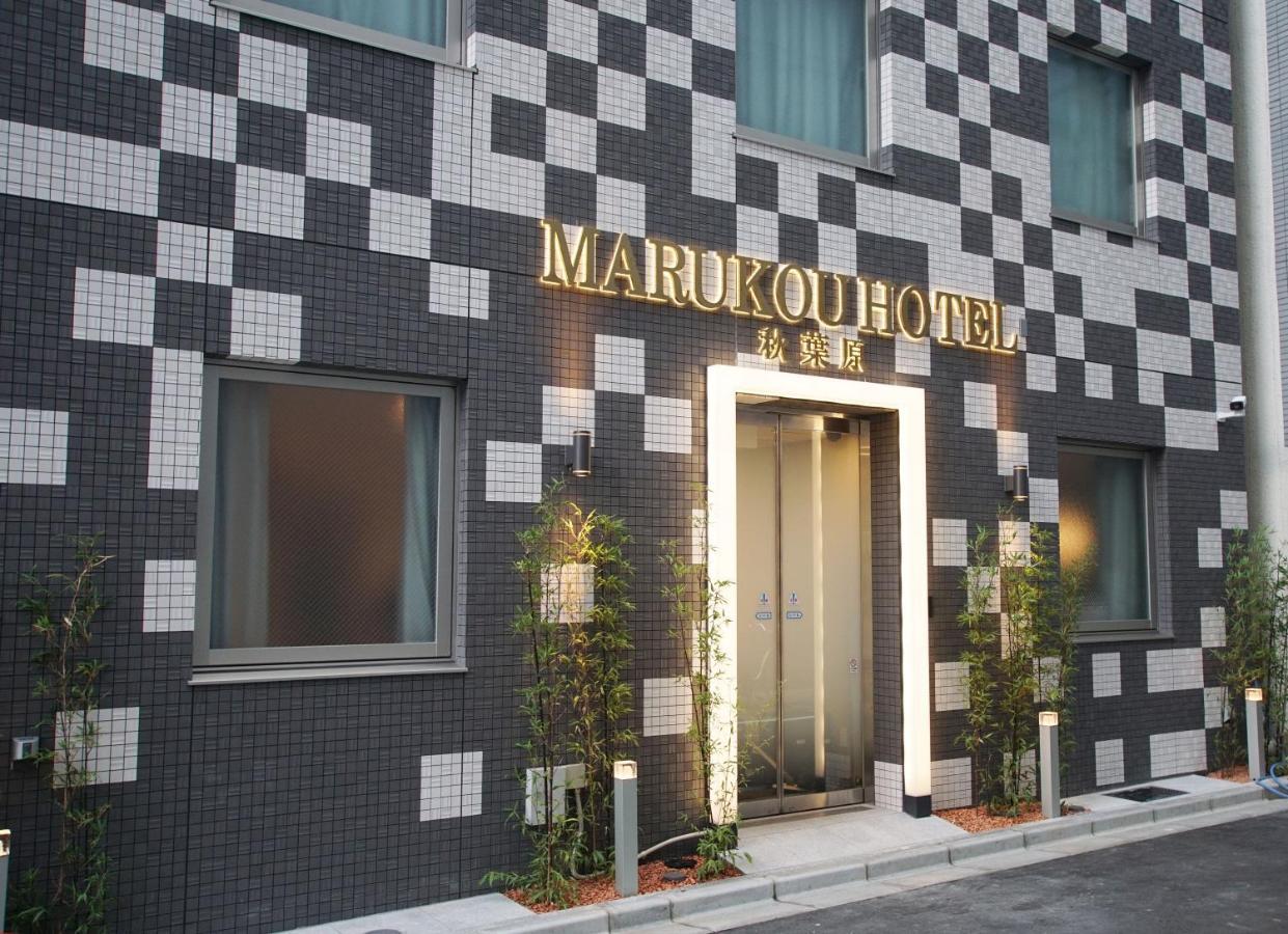 Marukou Hotel Tokyo Exterior photo